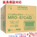 ڤĤǤ+15ΤĤ+2%ۡHITACHI Ǯ֥ إ륷 MRO-S7CA(W) ۥ磻