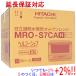 ڤĤǤ+15ΤĤ+2%ۡHITACHI Ǯ֥ إ륷 MRO-S7CA(H) 㥳륰졼