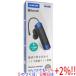 ڤĤǤ+15ΤĤ+2%ۡELECOM 쥳 ݤ Bluetooth磻쥹إåɥå LBT-HS21MPBU2 ֥롼