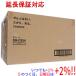 ڤĤǤ+15ΤĤ+2%ۡTWINBIRD Żҥ 17L DR-D254W ۥ磻