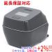 ڤĤǤ+15ΤĤ+2%ۡTOSHIBA IHӴ 5.5椭 RC-10ZWX(K) ֥å