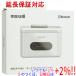 maxell Bluetooth соответствует портативный кассетная магнитола MXCP-P100WH белый [ в любое время +1%!5. .. день . воскресенье. +2%!]. покупка 