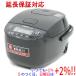 ڤĤǤ+15ΤĤ+2%ۡZOJIRUSHI ̥ޥӥ㡼 ˤ椭 3椭 NL-BR05-BA ֥å