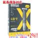 [ новый товар есть перевод ( коробка ..* порыв )] Braun корпус & лицо клей ma-PRO X XT5000