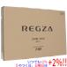 [ новый товар есть перевод ( коробка ..* порыв )] TVS REGZA 24V модели жидкокристаллический ТВ-монитор REGZA 24V35N