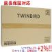 TWINBIRD 16V type ванная телевизор VB-BB162W белый 