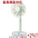 Panasonic ���r���O��@ F-C339D-W �z���C�g�y���ł�+1���I5�̂����Ɠ��j����+2%�I�z�@����