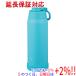 ZOJIRUSHI �X�e�����X�N�[���{�g�� �ۗ��p 1.0L SD-KA100-AM �A�N�A�u���[����