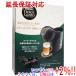  Nestle nes Cafe Dolce Gusto jenioes доля Starbucks body . комплект [ в любое время +1%!5. .. день . воскресенье. +2%!]. покупка 