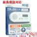TOSHIBA рука поворот зарядка радио AUREX AX-HRJ30(W) белый [ в любое время +1%!5. .. день . воскресенье. +2%!]. покупка 