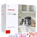 TOSHIBA полная автоматизация Espresso & Latte механизм ELM-A1B(K) черный [ в любое время +1%!5. .. день . воскресенье. +2%!]. покупка 