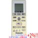 [ б/у ]Panasonic кондиционер дистанционный пульт A75C4269. покупка 
