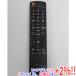 [ б/у ]LG electronics телевизор дистанционный пульт AKB72915270[ в любое время +1%!5. .. день . воскресенье. +2%!]. покупка 