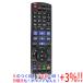 ڤĤǤ+15ΤĤ+2%ۡۡšPanasonic ݡ֥TVѥ⥳ N2QAKB000084