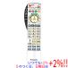 [ б/у ]Panasonic CATV дистанционный пульт EUR7663Z1A[ в любое время +1%!5. .. день . воскресенье. +2%!]. покупка 