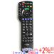ڤĤǤ+15ΤĤ+2%ۡۡšPanasonic վƥѥ⥳ N2QAYB001228