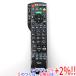 ڤĤǤ+15ΤĤ+2%ۡۡšPanasonic վƥѥ⥳ N2QAYB000588