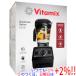 Vitamixb Len da-Explorian Blender E520 белый не использовался 