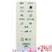 [ б/у ]HITACHI вентилятор HEF-130R2 HEF-AL300D HEF-RM9 для дистанционный пульт HEF-RM9 HEF-AL300D-002[ в любое время +1%!5. .. день . воскресенье. +2%!]. покупка 