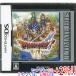  Dragon Quest VI иллюзия. большой земля Ultimate hitsuDS[ в любое время +1%!5. .. день . воскресенье. +2%!]. покупка 