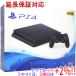 [ новый товар ( вскрыть только * коробка ..* порыв )] SONY PlayStation 4 500GB черный CUH-2200AB01. покупка 
