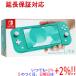  nintendo Nintendo Switch Lite( Nintendo переключатель свет ) HDH-S-BAZAA бирюзовый 