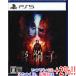 ���ҡ� Slitterhead PS5�ڤ��ĤǤ�+1��5�ΤĤ�������������+2%���ۡ�����