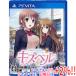  Kiss bell PS Vita[ в любое время +1%!5. .. день . воскресенье. +2%!]. покупка 
