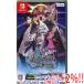 �o�g���X�s���b�c �N���X�I�[�o�[ Nintendo Switch����