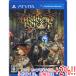 [ б/у ] Dragons Crown PS Vita