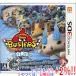 [ б/у ] Yo-kai Watch Buster z белый собака .3DS
