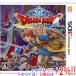 [ б/у ] Dragon Quest VIII пустой . море . большой земля .. трещина ...3DS[ в любое время +1%!5. .. день . воскресенье. +2%!]. покупка 