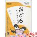 [ б/у ]...meido in wa rio Wii[ в любое время +1%!5. .. день . воскресенье. +2%!]. покупка 