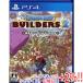 [ б/у ] Dragon Quest builder z2 поломка . бог sido- или .... остров PS4[ в любое время +1%!5. .. день . воскресенье. +2%!]. покупка 