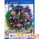 [ б/у ] новый dangan long paV3 все. ko Россия i новый . период PS Vita[ в любое время +1%!5. .. день . воскресенье. +2%!]. покупка 