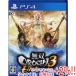 ڤĤǤ+15ΤĤ+2%ۡۡš̵OROCHI 3 Ultimate PS4 