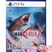 [ б/у ]Maneater PS5