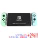 [ б/у ] nintendo Nintendo Switch Gather! Animal Crossing комплект HAD-S-KEAGC