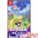 �y���Áz�[���_�̓`�� �m�b�̂������ Nintendo Switch�y���ł�+1���I5�̂����Ɠ��j����+2%�I�z�@����