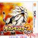 [ б/у ] Pocket Monster солнечный 3DS кейс * покрытие ...[ в любое время +1%!5. .. день . воскресенье. +2%!]. покупка 