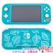 [ б/у ] nintendo Nintendo Switch Lite Gather! Animal Crossing комплект ~....&....aro - рисунок ~ HDH-S-BCZGB корпус только 