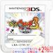 [ б/у ] Yo-kai Watch 3skiyaki3DS soft только этикетка ...