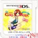 [ б/у ] эгоистично мода GIRLS MODE хорошо ....! 3DS soft только [ в любое время +1%!5. .. день . воскресенье. +2%!]. покупка 