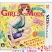 [ б/у ] эгоистично мода GIRLS MODE хорошо ....! 3DS инструкция нет [ в любое время +1%!5. .. день . воскресенье. +2%!]. покупка 