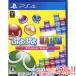 [ б/у ].... Tetris специальный цена PS4[ в любое время +1%!5. .. день . воскресенье. +2%!]. покупка 