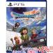 [ б/у ] Dragon Quest VII Reimagined PS5. покупка 