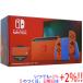[ б/у ] nintendo Nintendo Switch Mario красный × голубой комплект HAD-S-RAAAF жидкокристаллический экран ... оригинальная коробка есть 