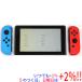[ б/у ] nintendo Nintendo Switch neon голубой / neon красный корпус *Joy-Con только корпус задняя сторона * жидкокристаллический экран ...[ в любое время +1%!5. .. день . воскресенье. +2%!]. покупка 