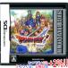 [ б/у ] Dragon Quest VI иллюзия. большой земля Ultimate hitsuDS покрытие ...[ в любое время +1%!5. .. день . воскресенье. +2%!]. покупка 