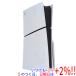 [ б/у ]SONY PlayStation 5 цифровой * выпуск 1TB CFI-2000B01 корпус только корпус .... покупка 